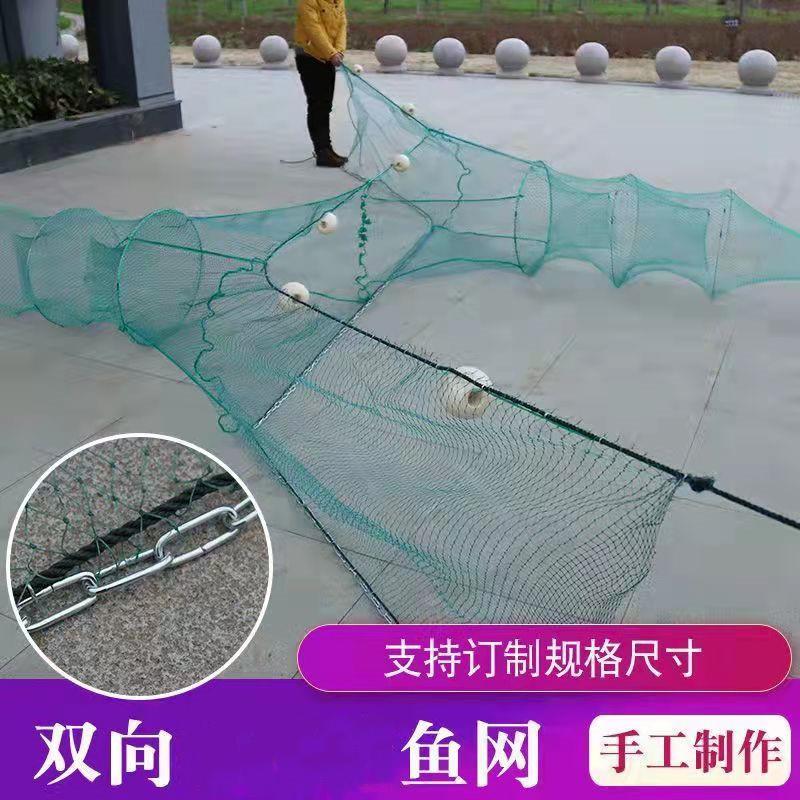 双尾鱼网双向网清塘网鱼塘网虾笼鱼笼折虎口网具叠带倒刺自动渔网