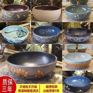 复古洗手盆圆形洗漱面盆家用卫生间 台上盆单盆陶瓷艺术洗脸盆欧式