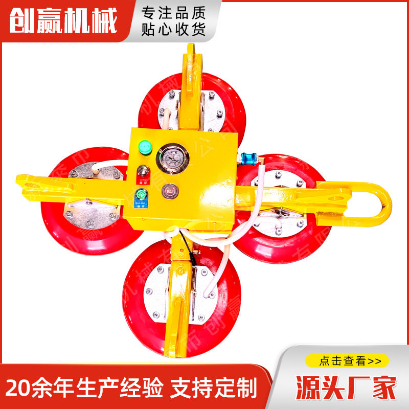 重型电动玻璃吸盘强力户外幕墙智能真空吸吊机搬运机械手玻璃吸盘