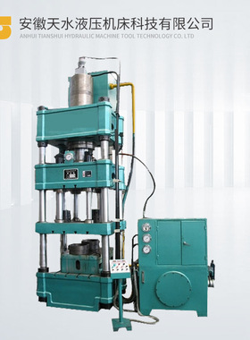 Y28系列双动薄板拉伸液压机 双动冲压成型三梁四柱液压拉伸机厂家