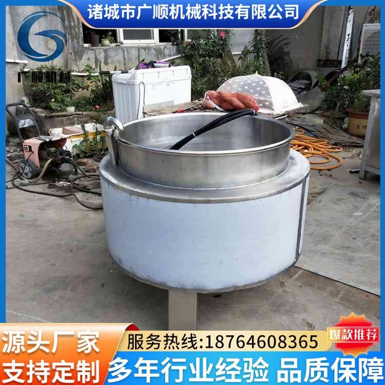 圆形电磁松香锅 猪头蹄拔毛设备不锈钢