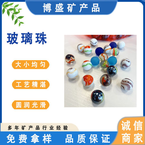 供应儿童手工玩具玻璃珠 水族鱼缸造景装饰 不规则彩色玻璃扁珠