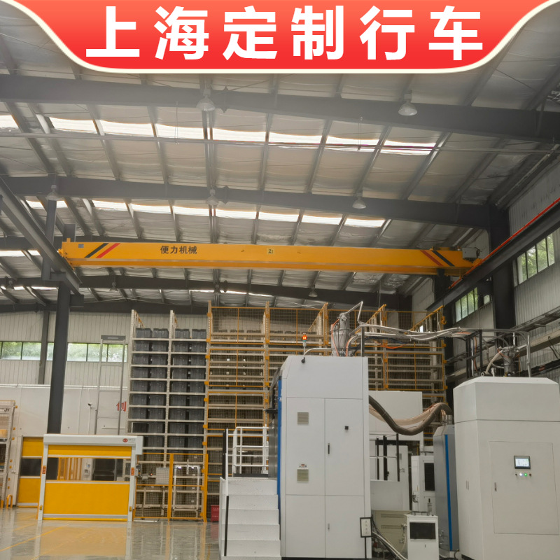 定制LH型10吨双梁行车 20吨双轨桥式起重机 5吨欧式双梁行吊天车