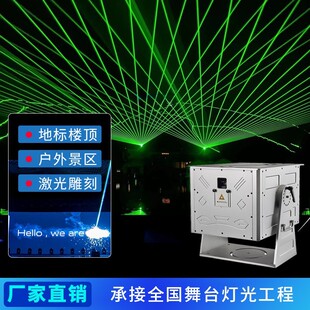 户外防水激光灯北极光灯光秀景区楼顶舞台地标全彩动画镭射灯出租