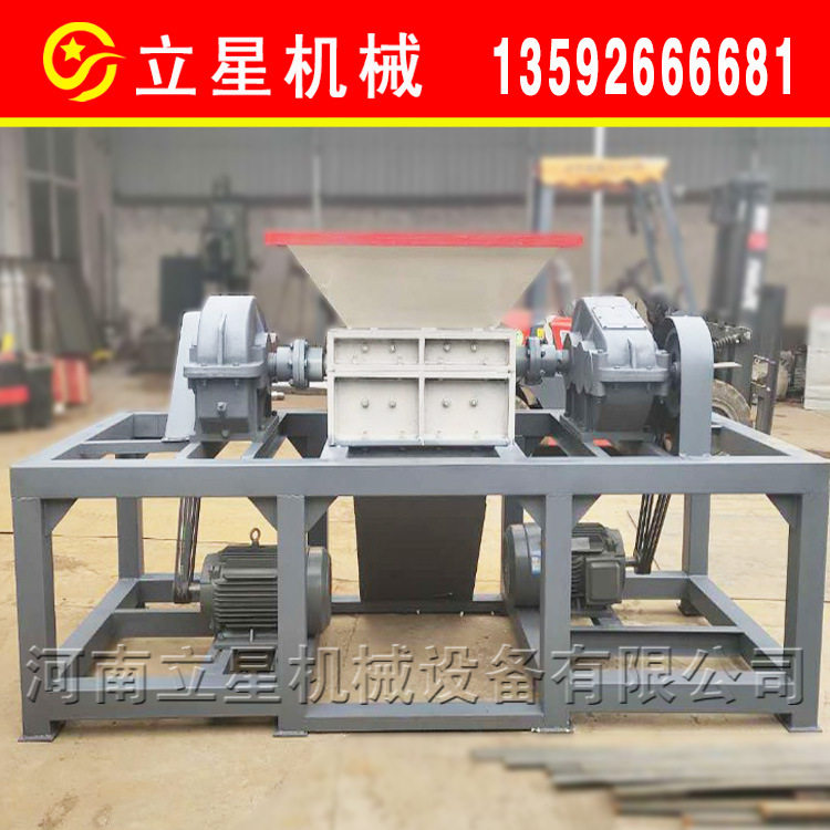 供应快餐盒食品袋粉碎机报废电脑机箱电器撕碎机地板革双轴撕碎机,包装,五金配件包装,淘宝优惠券,粉丝福利购,淘宝优惠卷