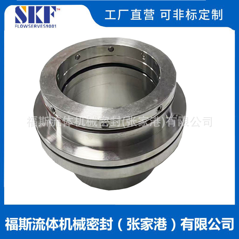 HY-YLS-110机械密封 集装式机械密封 厂家质保 量大价优