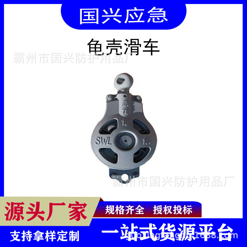 重型起重滑子钢丝绳滑车轮扣式钢丝绳吊环双轴承全包防磕碰铸钢轮