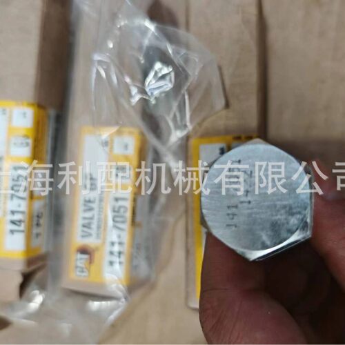 1417051141-7051卡特824G阀总成1417051141-7051