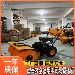 多功能道路小型掃雪機手推式 全齒輪家用物業(yè)15馬力清雪機拋雪機