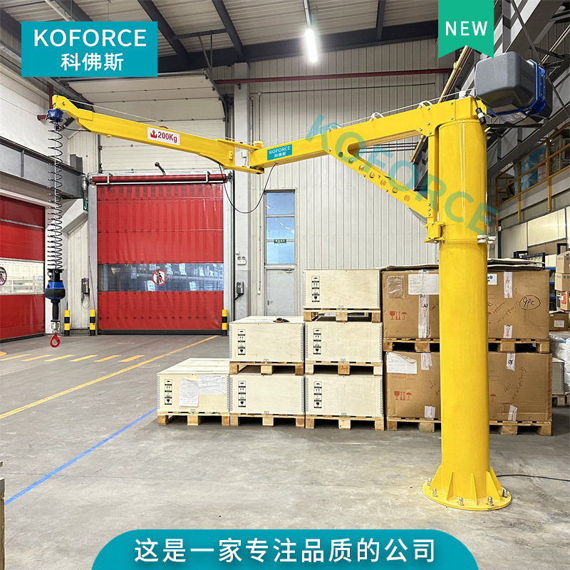 产线装配智能平衡吊 200KG智能悬浮折臂吊 折臂吊配智能提升机