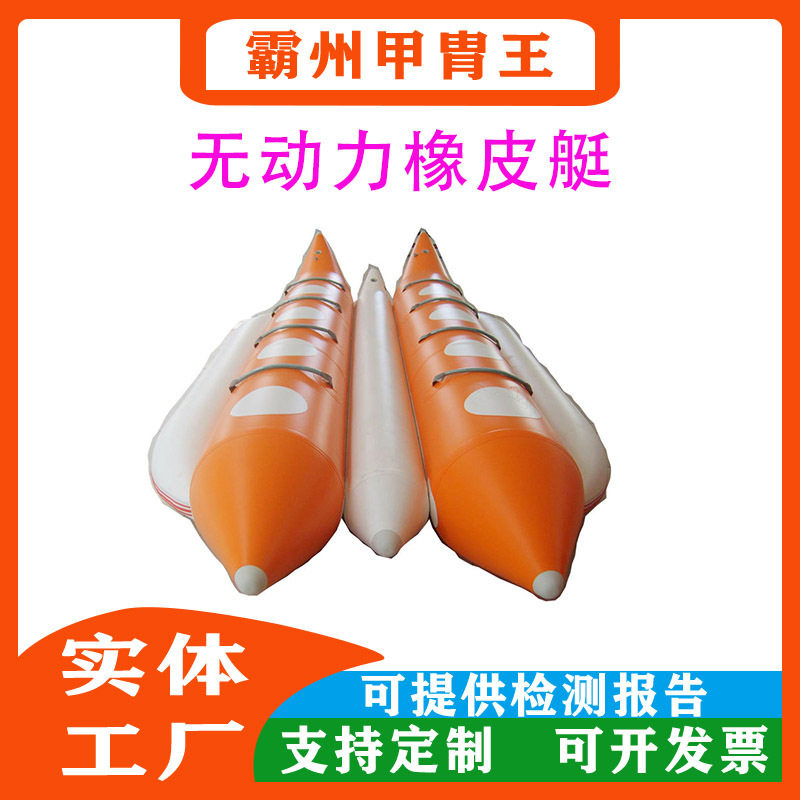铝合金艇底加厚橡皮艇抗洪救援防汛艇海上抢险救援冲锋舟