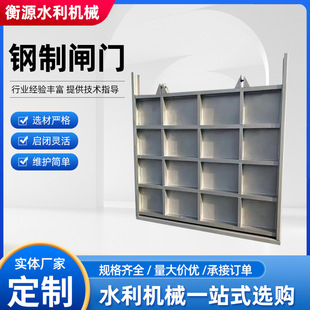 钢制闸门水利工程方闸门不锈钢止水闸门手电两用机闸一体钢制闸门