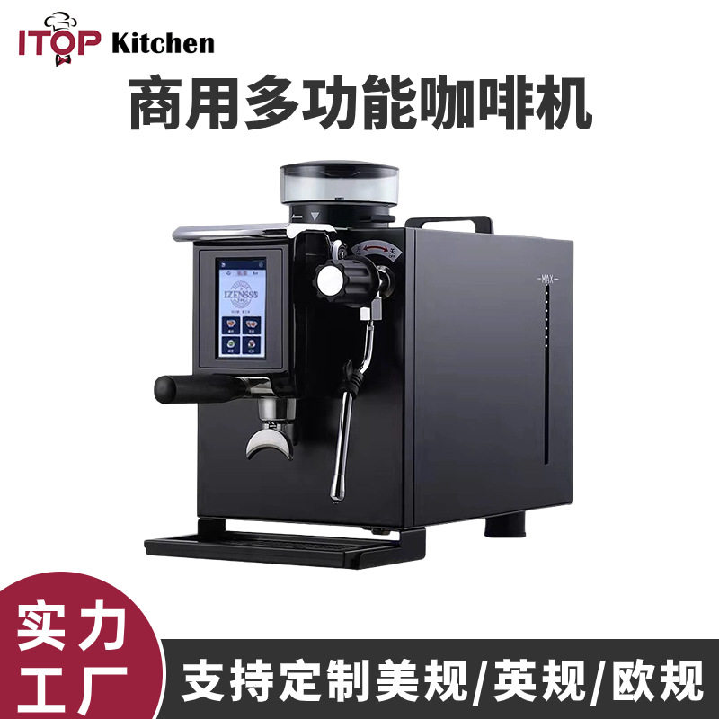 商用半自动研磨压粉奶泡一体式咖啡机 多功能双锅炉意式咖啡机