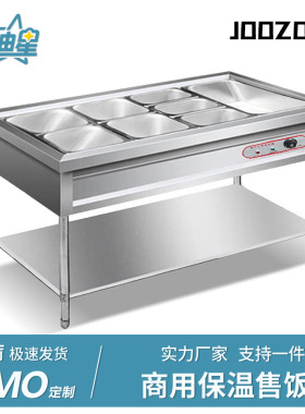 不锈钢商用保温粥车汤桶车保温台售饭台粥台粥锅暖汤炉煲粥快餐车