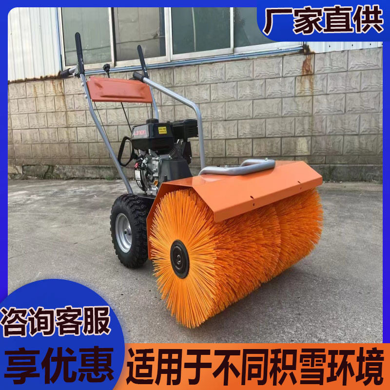 小型手推式扫雪机停车场道路清雪机多功能全齿轮汽油除雪抛雪机,清洗/食品/商业设备,扫雪机/除雪设备,淘宝优惠券,粉丝福利购,淘宝优惠卷