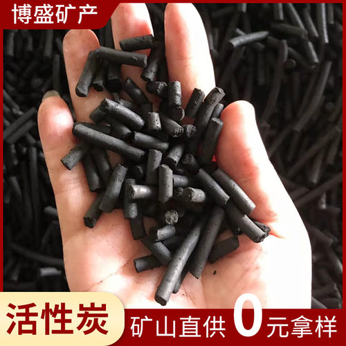 烧烤炭