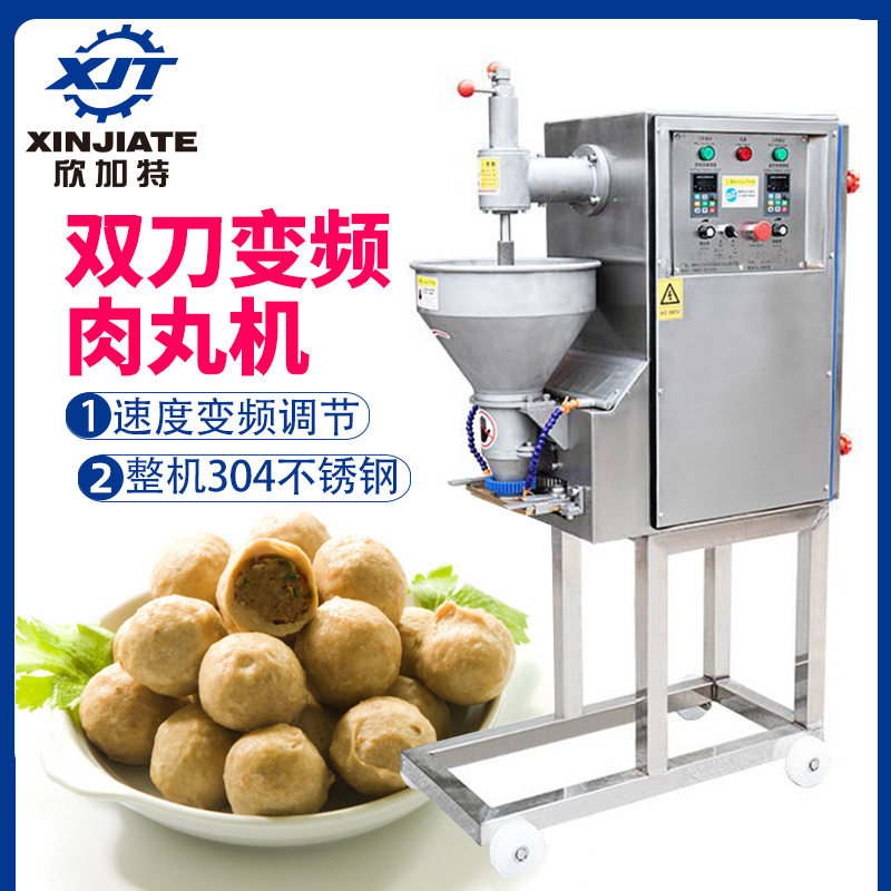 全自动肉丸机做猪肉鱼肉丸牛肉丸子的机器丸子成型的机器厂家直销,清洗/食品/商业设备,肉丸机/鱼丸机/丸子成型机,淘宝优惠券,粉丝福利购,淘宝优惠卷
