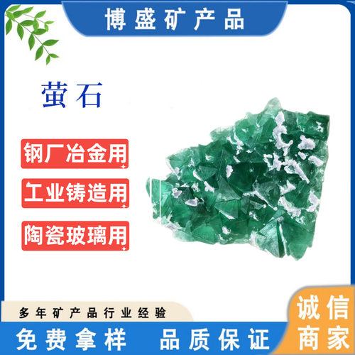 厂家供应彩色萤石 矿钢厂冶炼矿物标本摆件装饰工艺品水晶石 萤石