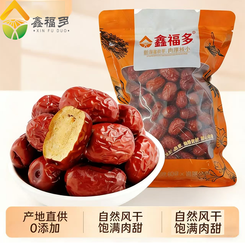 鑫福多 新疆和田500g大红枣即食营养健康新疆特产补气血干货零食,粮油调味/速食/干货/烘焙,干货组合/料包/汤包/干货礼盒,淘宝优惠券,粉丝福利购,淘宝优惠卷
