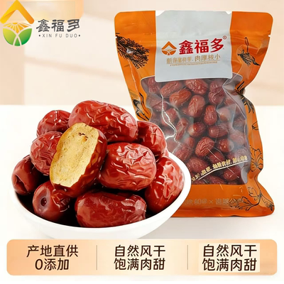 鑫福多新疆和田500g特大枣即食