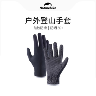 挪客户外骑行手套轻薄款春夏秋防滑防晒男女运动登山骑车爬山攀岩