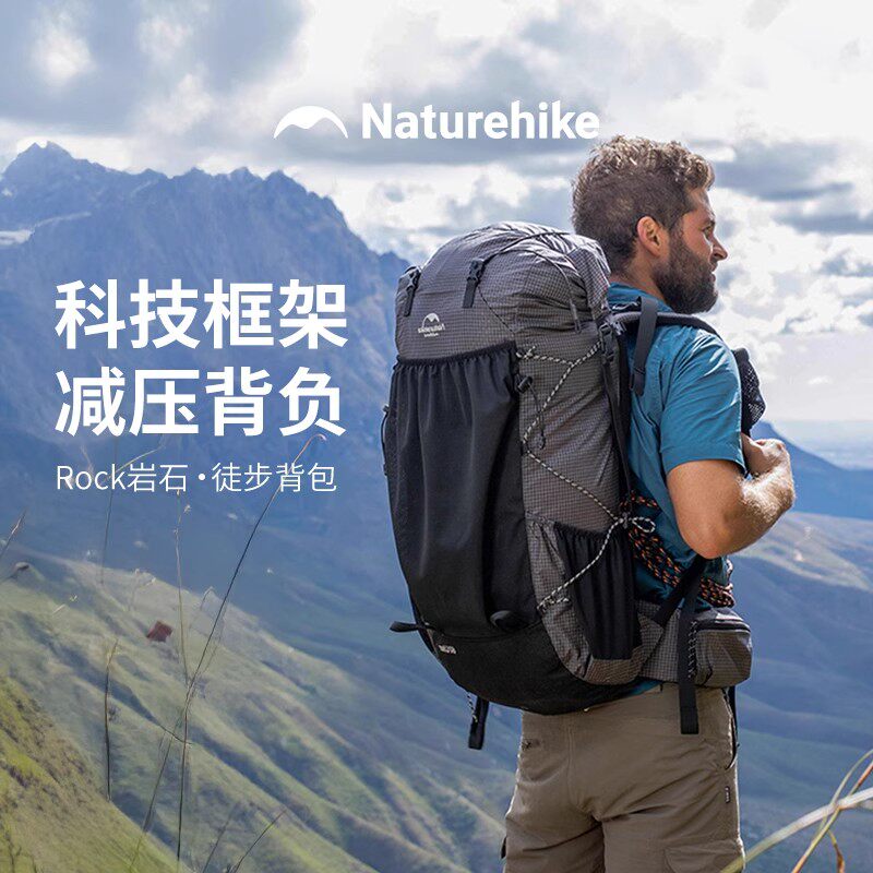 挪客[岩石]登山包轻量化40L60L