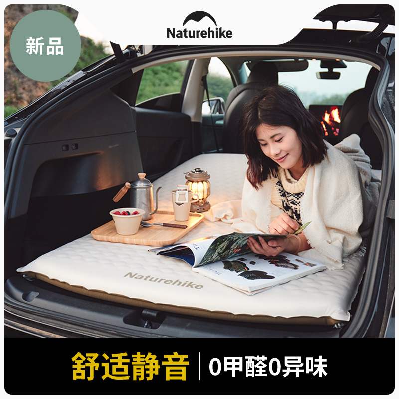 挪客羽骨车载气垫不挑车型充气