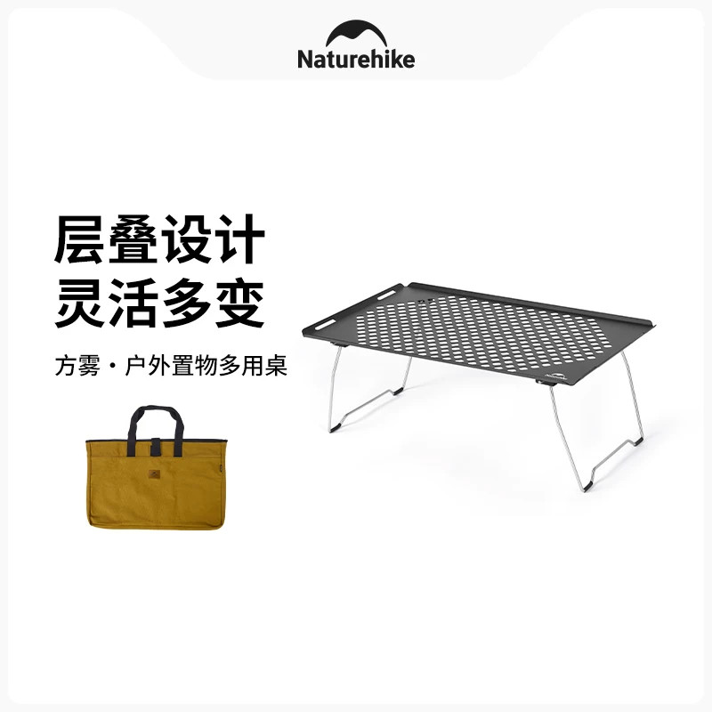 Naturehike不锈钢折叠桌适配IGT
