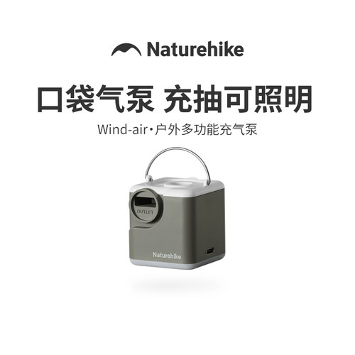 挪客迷你便携多功能电动充气泵