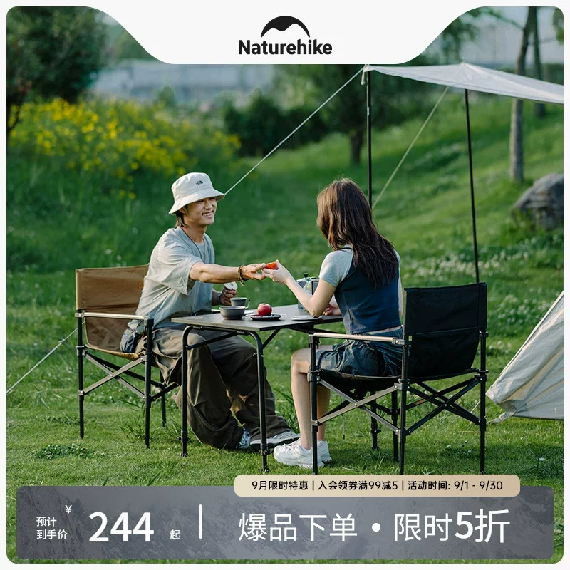 Naturehike挪客高低可调折叠椅