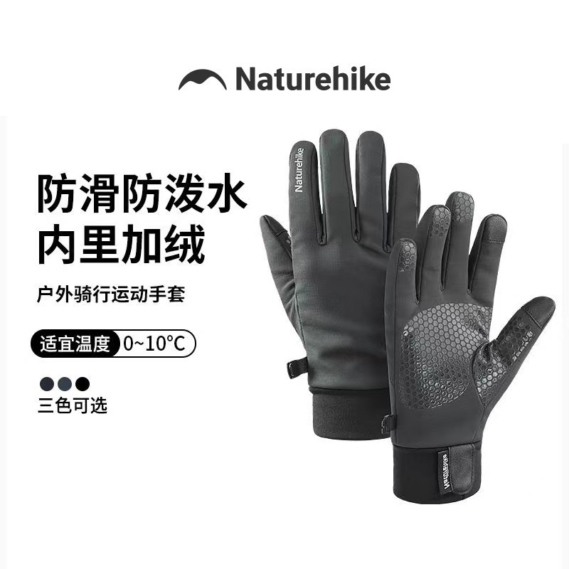 挪客手套男冬季骑行登山保暖户外