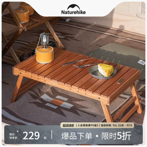 Naturehike挪客户外便携折叠桌