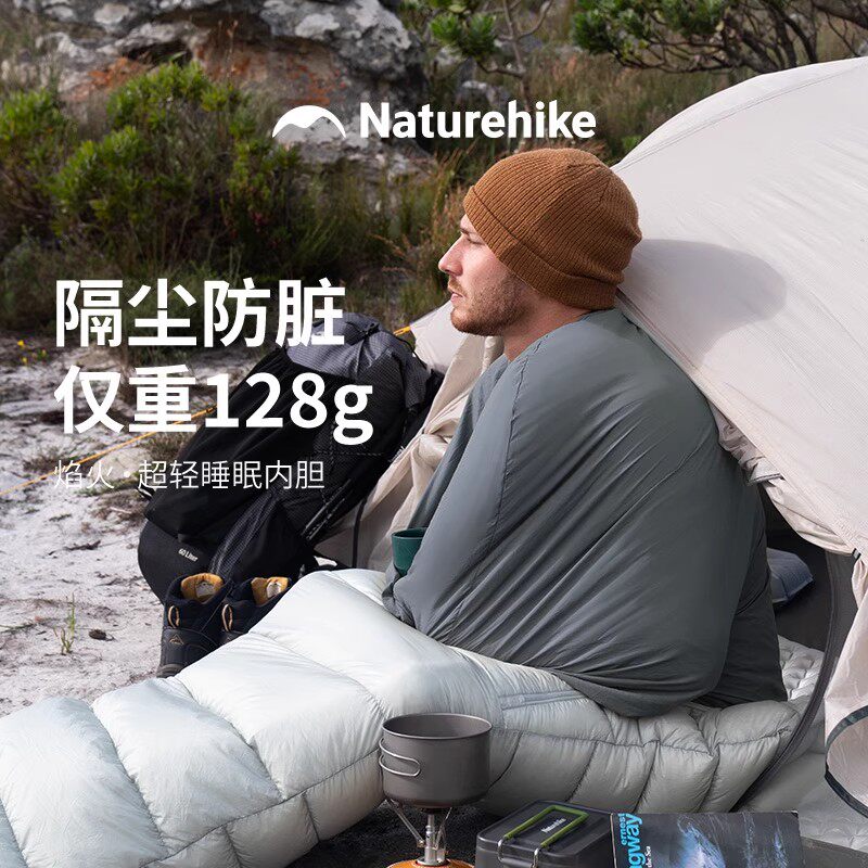 挪客焰火超轻隔脏睡袋内胆户外露营轻量化徒步单人旅行酒店便携式