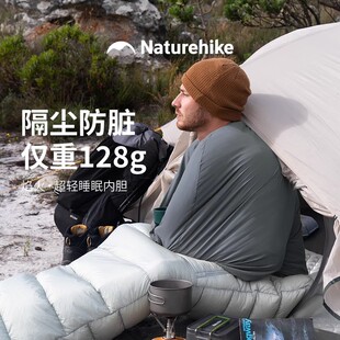 挪客焰火超轻隔脏睡袋内胆户外露营轻量化徒步单人旅行酒店便携式