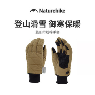 Naturehike挪客菱形绗线棉手套男女冬季骑行保暖户外登山防滑手套