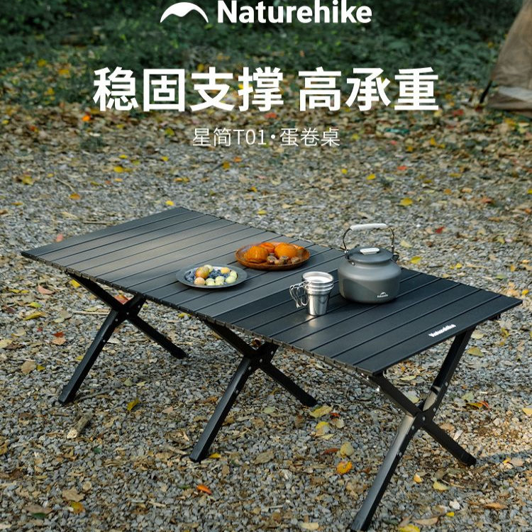 挪客蛋卷桌超轻折叠餐桌野营露营