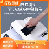 得优中缝头订书长臂排办公用钉标准订书器页加长两头通用重型钉两