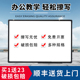 臻格黑框白板磁性写字板看板办公会议室商用咖啡店铺告示工厂用公