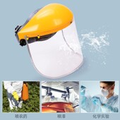 一盾防油烟面罩头戴式 防飞溅防尘防护面屏炒菜防油溅面罩
