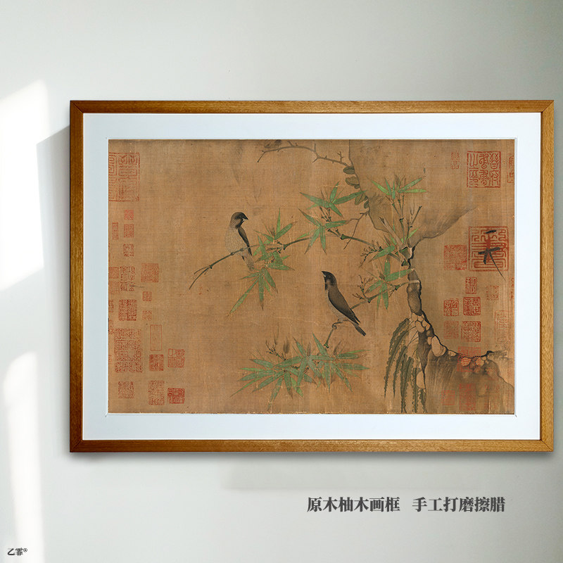 桔子格调 竹禽图 宋徽宗新文艺复古挂画客厅卧室玄关墙饰画