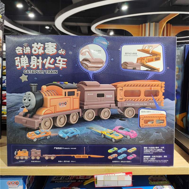 越诚儿童火车轨道变形弹射滑行火车头电动赛车益智男孩