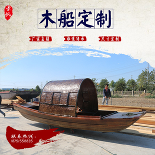 仿古乌篷船渔船景观装饰水上室内餐饮观光摄影道具模型定制实木船