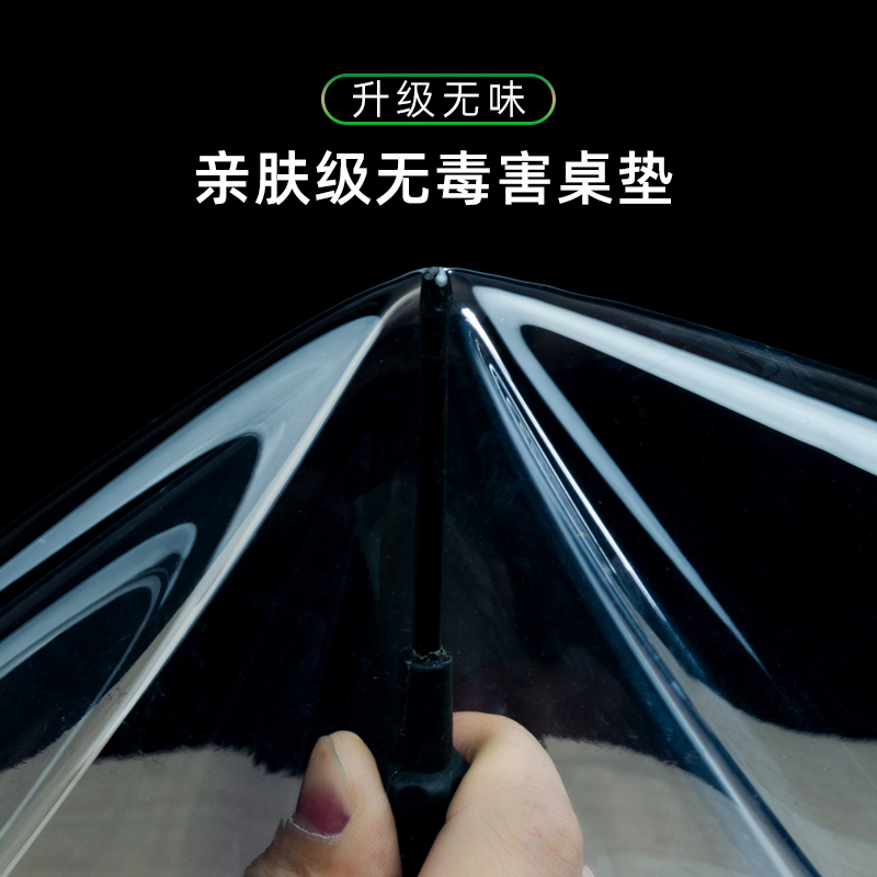 无味软玻璃pc桌布防水防油防烫免洗磨砂餐桌垫茶几厚水晶板