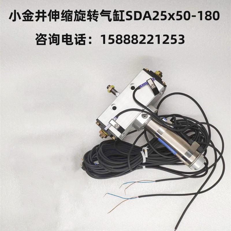 小金井D-旋转摆动气缸D-15--75-100-5-90-1-1-N