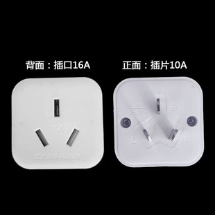 适用一均富炬电磁炉取暖器空调航火电暖炉取暖桌转换排插座器