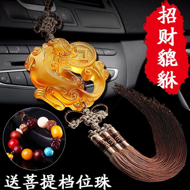 汽车挂件琉璃貔貅 车内吊饰男车载饰品挂饰平安符女吊坠装饰,汽车用品/电子/清洗/改装,车挂,淘宝优惠券,粉丝福利购,淘宝优惠卷