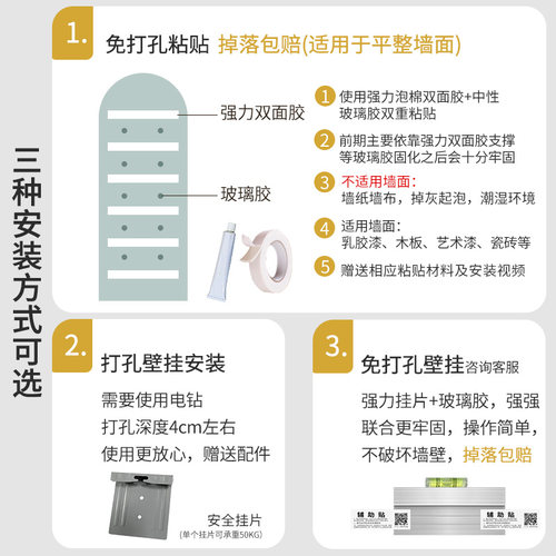 窄穿衣镜子壁挂墙式墙自粘免打小户型异拱形长条超窄全身镜