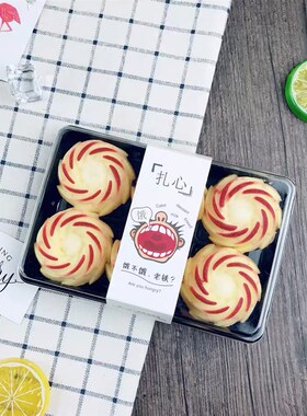 卷包装盒长方形烘焙食品盒班戟盒天地盖西点包装盒个