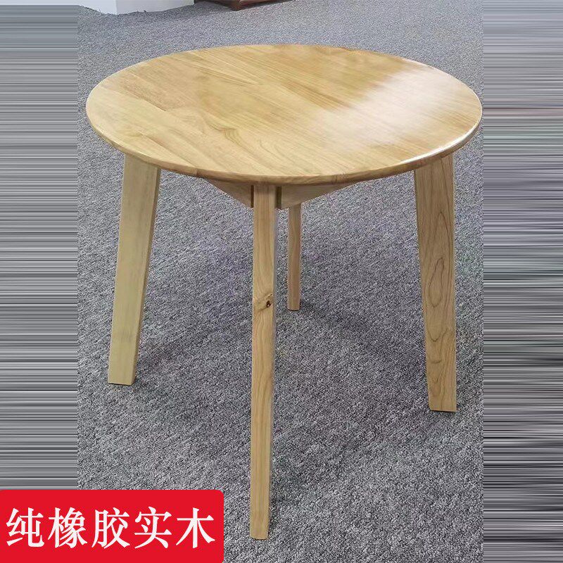 全橡胶实木脚圆桌方桌长款桌吃饭餐桌办公室洽谈实木桌扁长脚桌