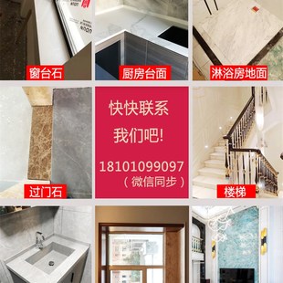 大理石窗台石飘窗石定制人造石石英石防水防扫雨极简天津定制